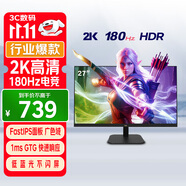 優(yōu)派27英寸 2K高清 180Hz超頻 FastIPS 1msGTG 電競游戲顯示器 HDR低藍光不閃屏 高清電腦屏幕VX2757