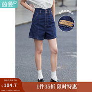 茵曼（INMAN）直筒闊腿牛仔短褲女士夏季新款顯瘦寬松冰氧吧高腰熱褲子 深寶藍 27