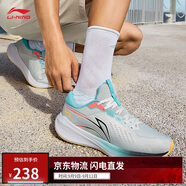 李寧吾躍 V2丨反光慢跑鞋男子秋季軟彈舒適休閑跑步鞋ARST053
