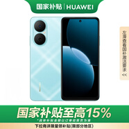 華為暢享80  128GB 天青藍 6620mAh電池超能續航 玄甲架構 雙五星超耐摔 華為鴻蒙智能手機