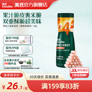 英氏（Engnice）【12個月以上寶寶專區(qū)】兒童零食泡芙餅干米餅?zāi)汤野羧芏购颂矣?果裹泡芙（櫻桃草莓味）