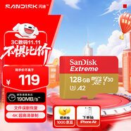 閃迪（SanDisk）128GB TF(MicroSD)內(nèi)存卡 4K極速金卡A2 V30 U3行車記錄儀 運(yùn)動(dòng)相機(jī)無人機(jī) 監(jiān)控存儲(chǔ)卡 讀190MB/s