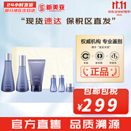 蘇秘37°（Su:m37°）套裝呼吸37驚喜水分水乳霜時光能量套盒女護(hù)膚品禮盒孕婦禮物 蘇秘驚喜水潤水乳洗面奶6件套盒