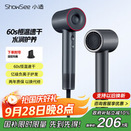 小適11萬轉(zhuǎn)高速電吹風(fēng)機(jī)家用風(fēng)筒高濃度負(fù)離子護(hù)發(fā)大風(fēng)力速干降噪無刷電吹風(fēng)送女友/家人禮物A18-GY 