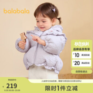 巴拉巴拉嬰兒花版羽絨服女童冬季短款外套保暖2024甜美時(shí)尚萌208424107010