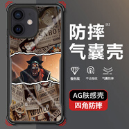 特凡殼 海賊王適用蘋(píng)果11promax手機殼iphone11新款漫畫(huà)路飛防摔氣囊軟殼四角防摔動(dòng)漫男索隆個(gè)性保護套 黑胡子D-【刀鋒防摔氣囊】 蘋(píng)果11