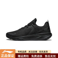 李寧（LI-NING）嵐光丨低幫跳繩鞋新款健身鞋輕質(zhì)反光回彈男鞋基礎運動(dòng)鞋AFVT011 暗夜黑-2（一腳蹬）  39