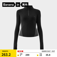 蕉內（Bananain）【趙露思同款】熱皮701+女士高領(lǐng)保暖內衣加絨加厚秋衣運動(dòng)打底冬 羊墨黑拼色 L