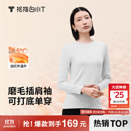 拇指白小T【李小冉同款】25秋冬加絨長袖t恤男士打底衫磨毛加厚保暖熱T白T 熱特姆【薄絨】女款-銀灰 L