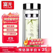 富光雙層玻璃杯 高硼硅玻璃泡茶杯子 茶水分離杯 帶茶隔商務(wù)水杯男士