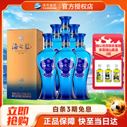 洋河 【中秋送禮】海之藍(lán)  藍(lán)色經(jīng)典整箱裝高度白酒 52度 375mL 6瓶 整箱裝