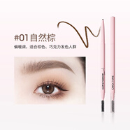 稚優(yōu)泉（CHIOTURE）精細眉筆自然雙頭防水持久根根分明野生眉平價不易脫色新手 01自然棕+修眉刀1支）