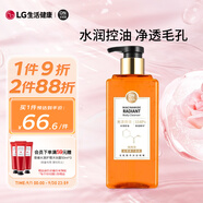 安寶笛 LG美肌精華煥采凈透啫喱385ml控油 煙酰胺沐浴露 男士熱門商品