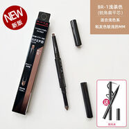 凱朵（KATE）凱朵現貨原裝嘉娜寶眉筆雙頭立體扁平頭眉筆眉粉持久眉彩筆 原裝BR-1淺咖-送眼線(xiàn)液現貨 0點(diǎn)5g