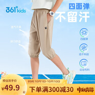 361°童裝 兒童七分褲2025夏季男大童輕薄透氣彈力褲子 草170