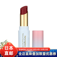 naturaglace 日本直郵 口紅唇膏 天然植物成分 孕婦敏感肌放心使用 01M 醇厚紅