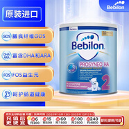 牛欄（bebilon）波蘭版紐太特 適度水解HA 嬰兒配方奶粉2段400g 效期26.11