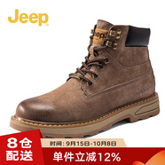 Jeep吉普男鞋耐磨防滑馬丁靴高幫韓版英倫復古風(fēng)工裝靴 沙色 43