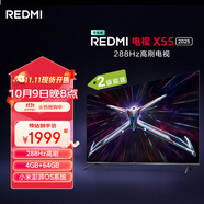 小米（MI）REDMI電視X55 2025款 55英寸節(jié)能版 288Hz高刷 4GB+64GB L55RB-RXE 二級(jí)能效 家電國(guó)家補(bǔ)貼