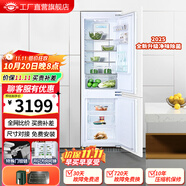 尊貴（ZUNGUI）BCD-232WQ嵌入式冰箱電腦控溫風(fēng)冷無霜家用超薄嵌式雙門櫥柜冰箱 232WQ定頻特殊鉸鏈款右開