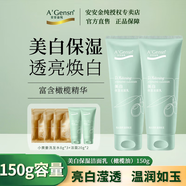 安安金純洗面奶安安金純潔面乳清潔面部現貨速發(fā)正品保證洗面奶 橄欖油美白保濕潔面乳150g*2