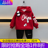 迪士尼（Disney）男童加絨套裝新款寶寶衣服秋冬兒童衛(wèi)衣韓版中小童保暖連帽兩件套 酒紅色熊貓掛件套裝（春秋） 140 碼 建議6-7歲 體重50-60斤