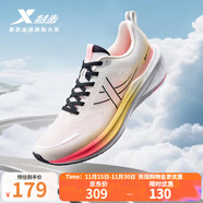 特步（XTEP）動(dòng)力巢科技跑步鞋男鞋減震透氣跑鞋路跑先鋒運動(dòng)鞋秋冬網(wǎng)面回彈鞋 帆白/秋葵黃/熒光山茶紅 41