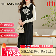 Ehangy輕奢品牌連衣裙女2025年秋冬新款翻領(lǐng)提花高腰兩件套中長(cháng)A字裙子 灰色 L 105-120斤