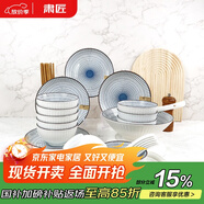 肅匠陶瓷餐具簡約盤子碗套裝純白釉下彩餐具套裝釉下彩碗碟套裝微波爐 春光38件套(禮盒裝) 38件套
