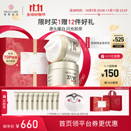 377面霜 美白祛斑霜官方正品 抗皺緊致雙支裝【效期至26年7月】