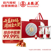 五糧液 1618 好事生花禮盒 濃香型白酒 52度 500ml*2 官方授權(quán)