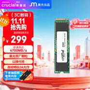 Crucial英睿達 美光E100 480GB SSD固態(tài)硬盤(pán) M.2接口（NVMe PCIe4.0*4）讀速4700MB/s 臺式機筆記本硬盤(pán)