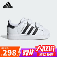 阿迪達斯三葉草小白鞋黑標貝殼頭經(jīng)典男女嬰童寶寶板鞋運動鞋JI3990