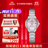 ORIENT東方雙獅手表日本女表石英表防水鋼帶時(shí)尚小表盤(pán)女士腕表生日禮物 白盤(pán)小藍(lán)針SSZ45003Z0