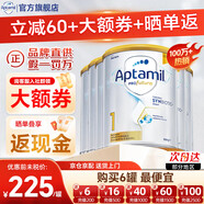 愛他美（Aptamil）澳洲白金版 含DHA葉黃素嬰幼兒配方牛奶粉 新西蘭原裝進口 1段6罐【轉(zhuǎn)奶有優(yōu)惠+膨脹金至高減100】