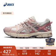亞瑟士ASICS女鞋緩震跑步鞋網(wǎng)面透氣運(yùn)動鞋減震越野跑鞋 GEL-KAHANA 8 白色/灰色 38