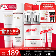 歐萊雅（LOREAL）套裝護(hù)膚品禮盒復(fù)顏抗皺緊致水乳淡紋保濕化妝品送媽媽送女友禮物 2】復(fù)顏視黃醇抗皺禮盒【店長(zhǎng)推薦】