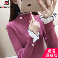 AEMAPE加絨厚加厚毛衣女外穿秋冬新款修身針織洋氣內搭上衣蕾絲打底衫 玫紅色 L 105-115斤