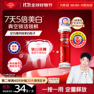 高露潔（Colgate）【孫穎莎同款】歐洲進(jìn)口耀白去漬直立按壓泵式美白牙膏100ml