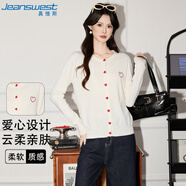 真維斯（JEANSWEST）針織衫女秋季長(cháng)袖短款開(kāi)衫內搭打底衫毛衣短款上衣女杏色均碼