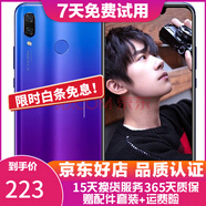 華為 nova3 手機 全面屏高清四攝游戲 4G全網(wǎng)通 雙卡雙待 藍楹紫 6G+128G(全網(wǎng)通) 9成新