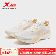 特步（XTEP）【門(mén)店同款】致輕80跑步鞋女夏季新款透氣輕盈跑鞋976218110009 帆白/柔粉橘 38