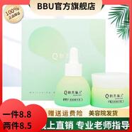 秋禾儷人【官方店】線(xiàn)下直售嬌顏美膚液美容院同款保養液調膚面膜膏膚 媄白套盒
