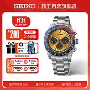 精工（SEIKO）手表 Prospex熊貓?zhí)柲苋塾嫊r夜光男士腕表 送禮物 SSC947P1