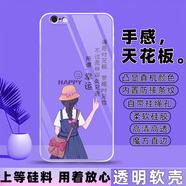 冠潮（GUANCHAO）iPhone蘋果6Plus手機(jī)殼A1524保護(hù)套軟硅膠6SPlus男女防摔全包新款 D11幸運(yùn)女神【透明殼】 蘋果6Plus【套餐2:加1張貼膜】
