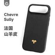 GWW法國山羊皮蘋(píng)果17pro max手機殼iphone16pro磁吸保護殼高端真皮 輕奢原創(chuàng  )銅飾 防摔防滑新款 17Air 單殼/法羊