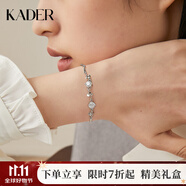卡蒂羅四葉草銀手鏈女生銀飾女士禮物送女朋友送閨蜜禮物 【可刻字 代寫賀卡】925銀手鏈