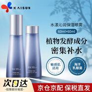 蘇秘37°（Su:m37°）呼吸驚喜水分爽膚水護膚水補水保濕化妝水植物發(fā)酵孕婦 驚喜水分爽膚水噴霧 60ml ×2 套裝