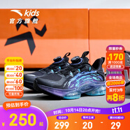 安踏兒童運(yùn)動(dòng)鞋男女大童鞋春夏新品旋鈕扣緩震UFO5.0穿山甲跑鞋 【UFO5.0】黑/神秘紫-1 38 腳長(zhǎng)約24cm