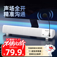 聯(lián)想生態(tài)品牌異能者桌面電腦音箱家用外置麥克風(fēng)適用三角洲行動(dòng)USB臺(tái)式機(jī)筆記本音響電競(jìng)游戲網(wǎng)課送禮
